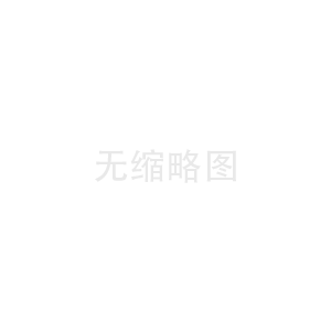 年产777吨医药中间体项目（一期） 环境影响评价公众参与报批前公示